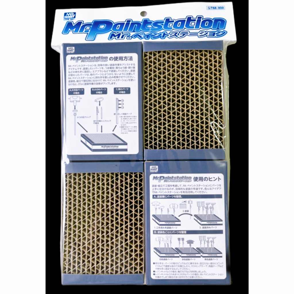 GSI Creos Mr Hobby GT-68 Mr Paint Stand Station 4pcs