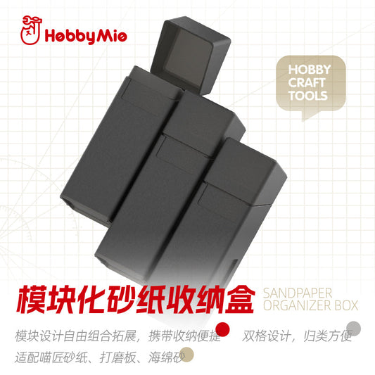 HobbyMio Sandpaper Organizer Box*3