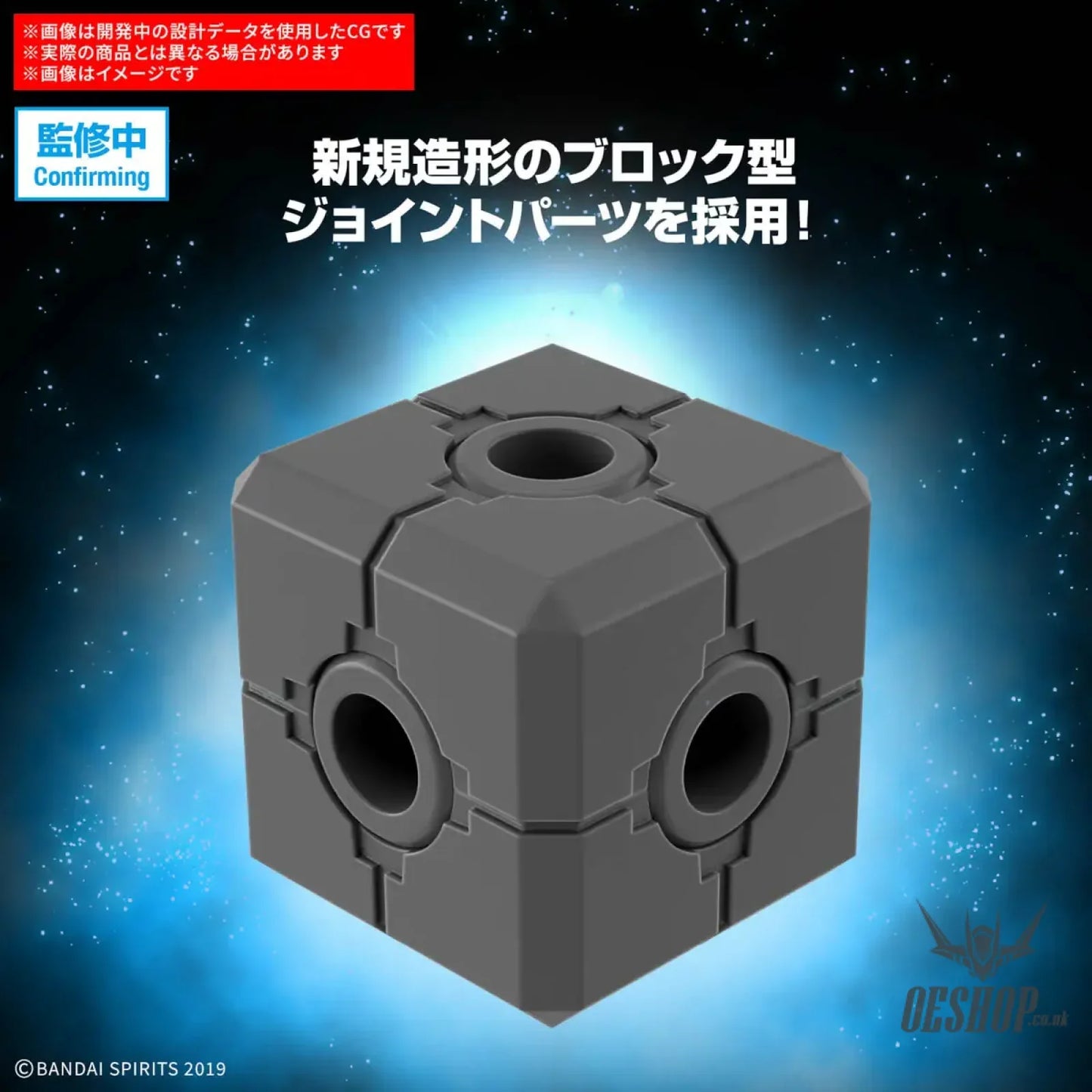 1/144 30MM EV-22 Exa Vehicle (Boost Brave Bike Ver.) Scale Model Kits