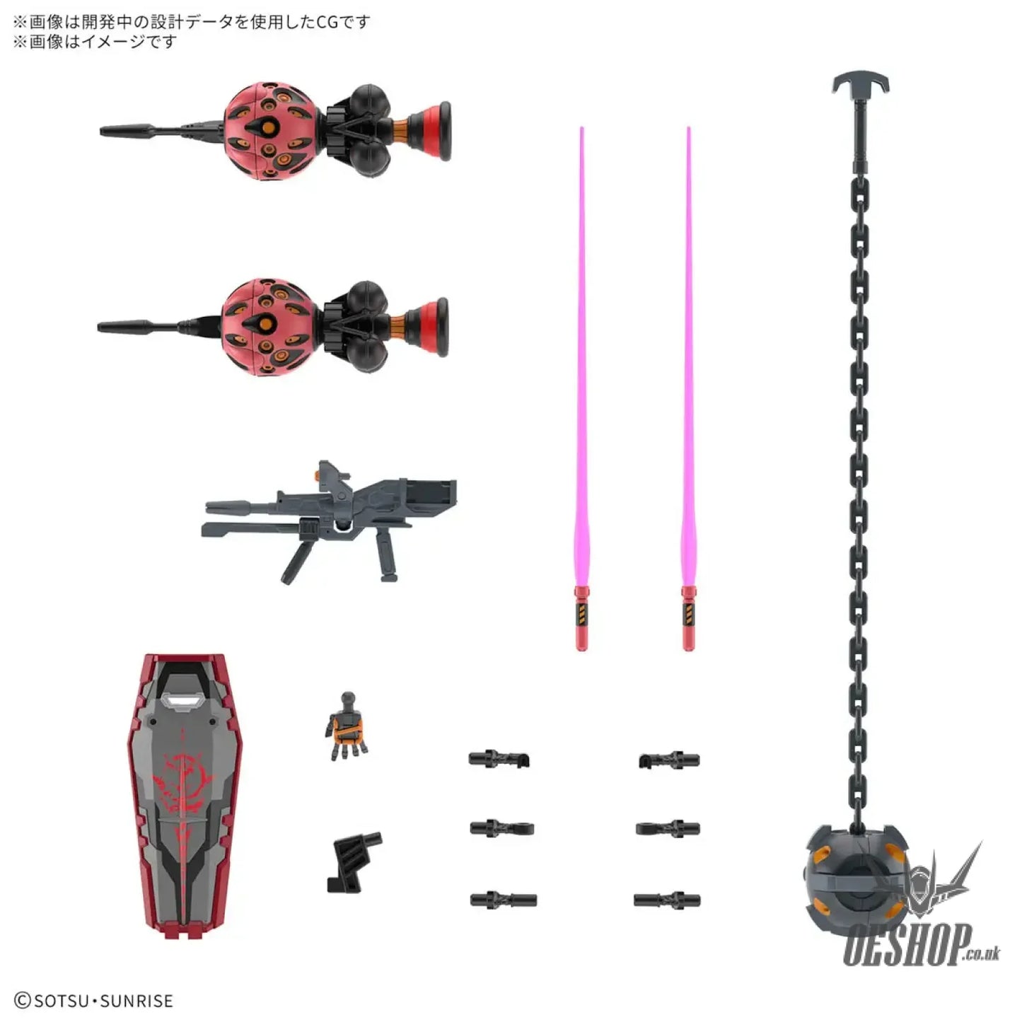 1/144 HG Red Gundam (Mobile Suit Gundam: GQuuuuuuX) Scale Model Kits