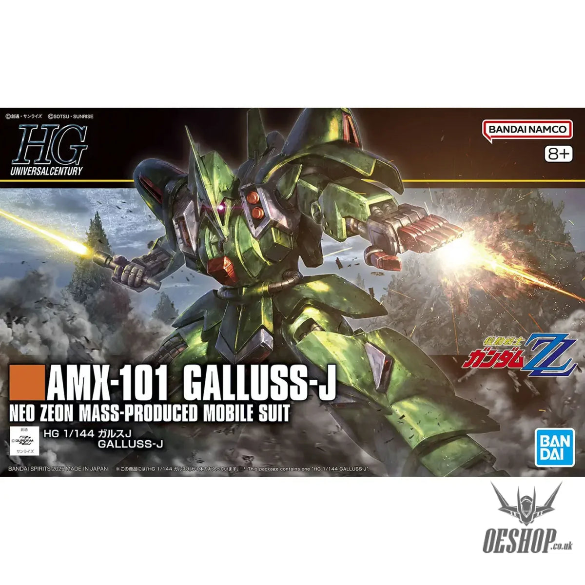 PART - 1/144 HGUC 262 AMX-101 GALLUSS-J - Runner PARTS