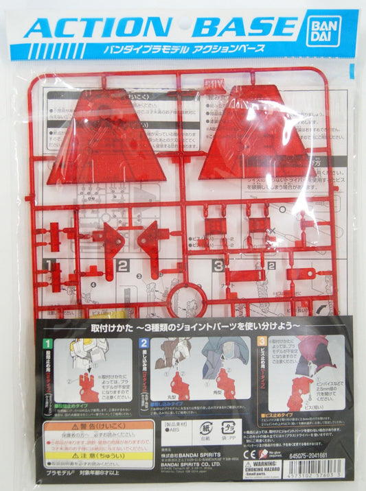 Gundam Action Base 2 Sparkle Clear Red Bandai 8.99 OEShop