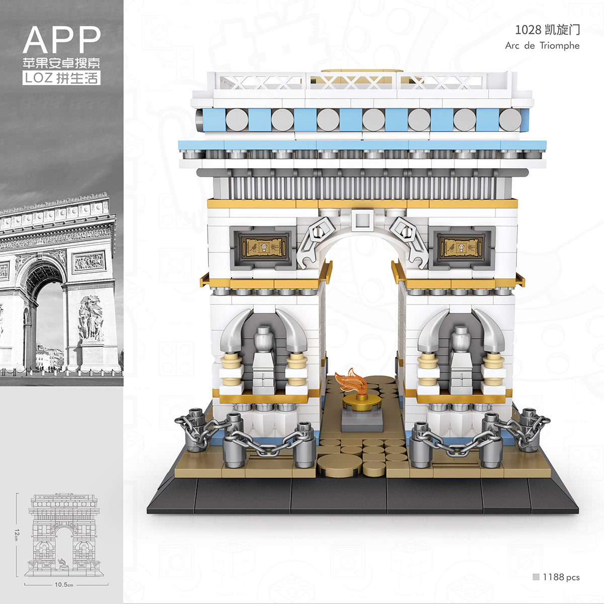 LOZ Mini Block 1028 Arc de Triomphe - 1188 Pcs Model Bricks Building Blocks
