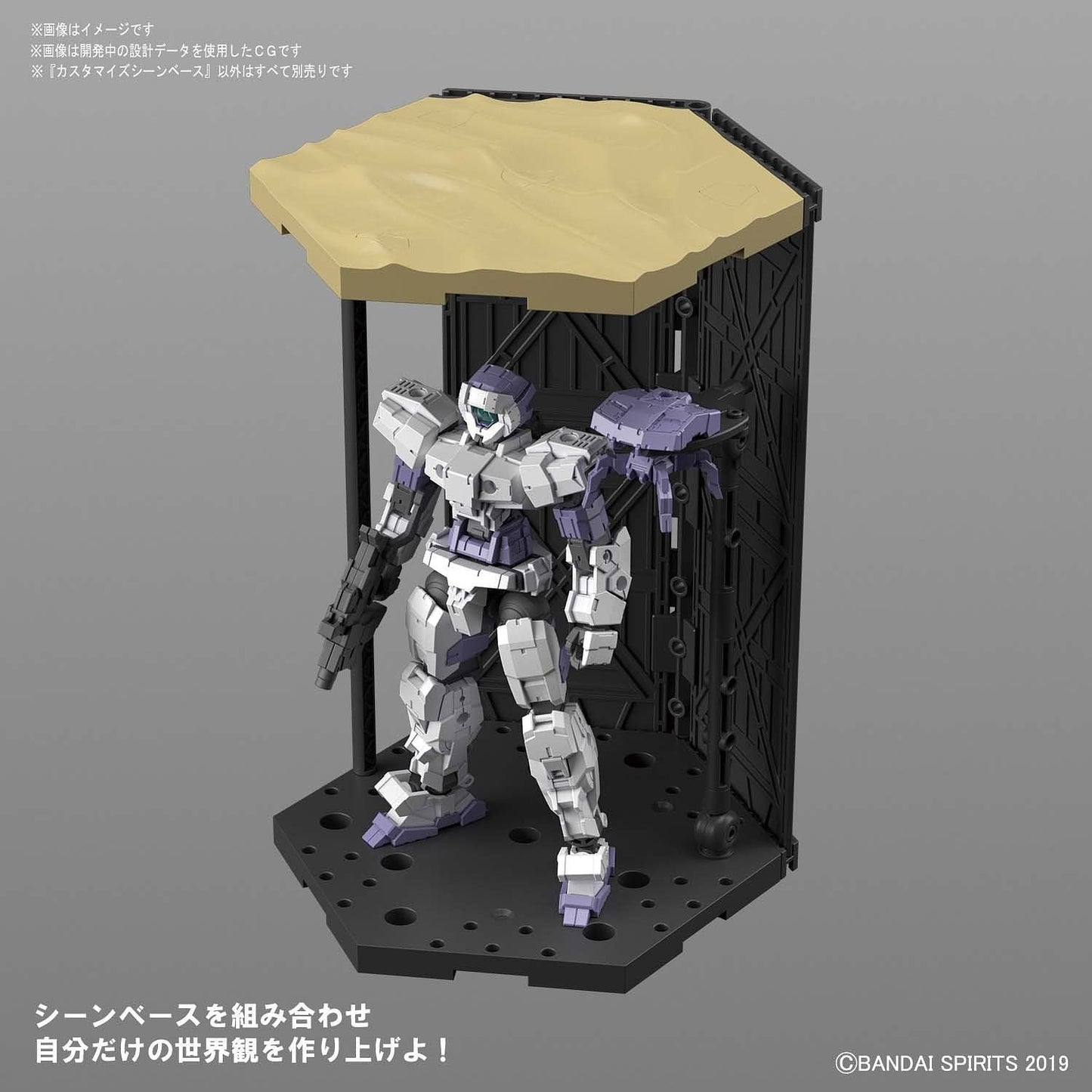 1/144 30MM Customize Scene Base 01 Bandai 7.99 OEShop