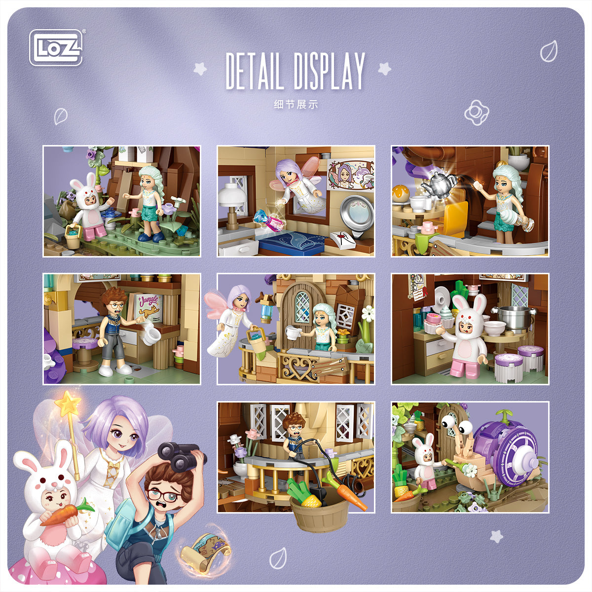 LOZ Mini Block 1065 Elf tree house - 3991 Pcs Model Bricks Building Blocks