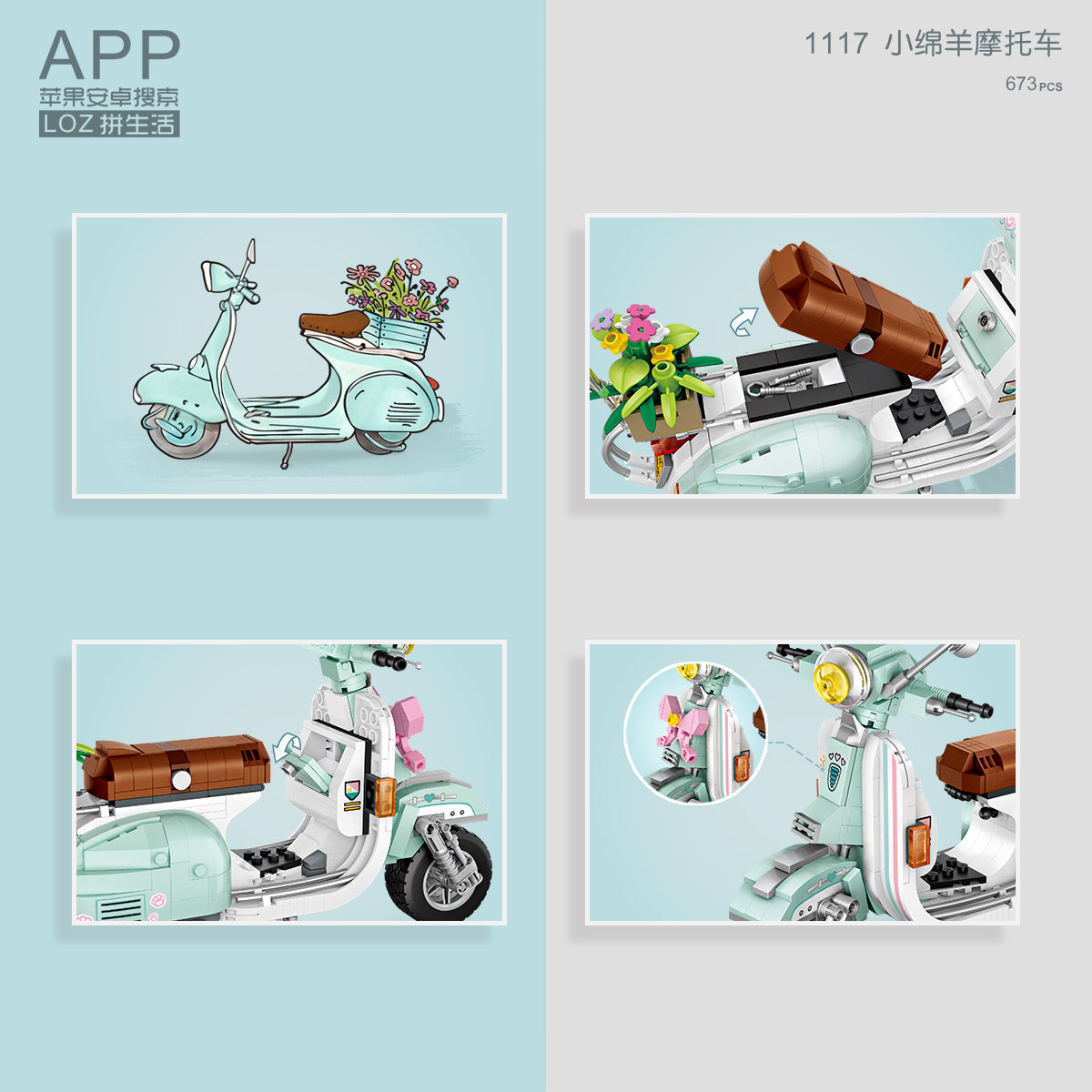 LOZ Mini Block 1117 Scooter 1/8 scale - 673 Pcs Model Bricks Building Blocks