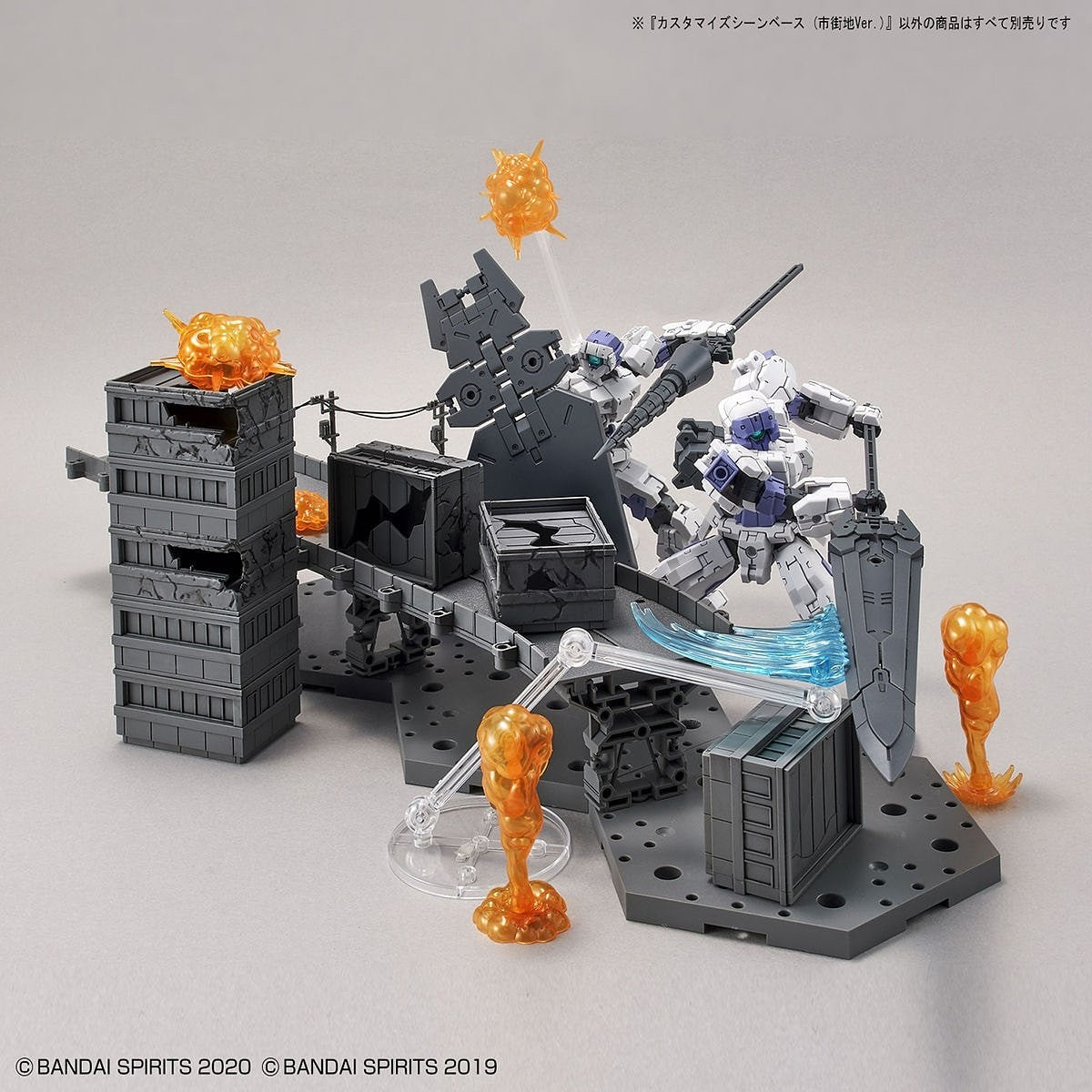 1/144 30MM Customize Scene Base (City Area Ver.) Bandai 13.99 OEShop