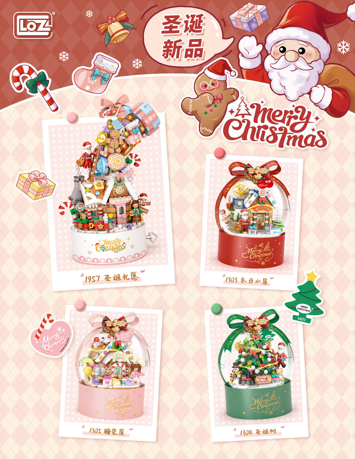 LOZ Mini Block 1303 Chrismas house Hugging bucket (with button cell) - 800 Pcs Model Bricks Building Blocks