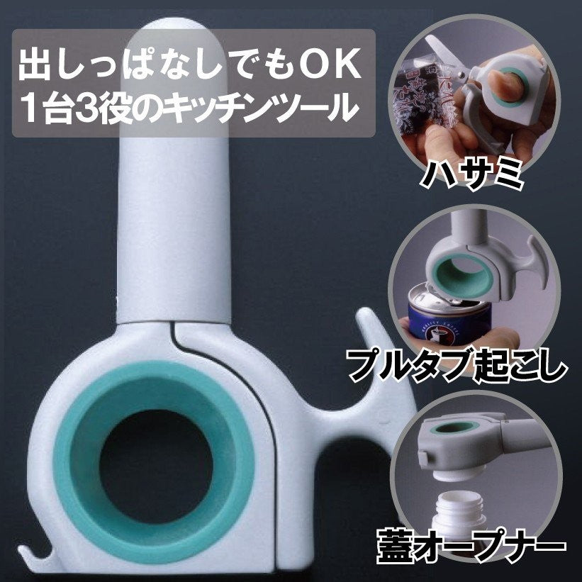 velty Standby Tabletop Scissors & Lid Opener OEShop 5.49 OEShop