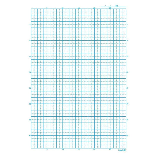 Showa Note 5mm Square Grid Notebook Elephant & Lion OEShop 2.99 OEShop