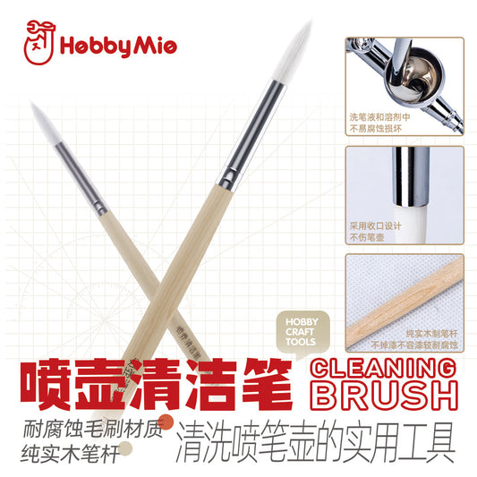 HobbyMio Airbrush Paint Cup Cleaning Brush