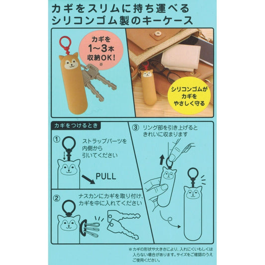 Lihit Lab PuniLabo Slim Key Case - Black Cat A7785-3 LIHIT LAB. 7.99 OEShop