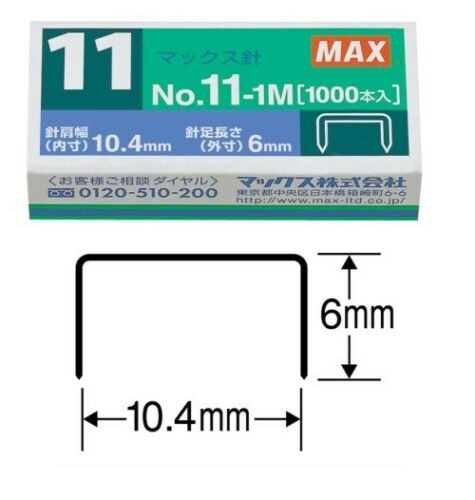 MAX No.11-1M 1000 Staples Flat Clinch Stapler MAX 1.49 OEShop