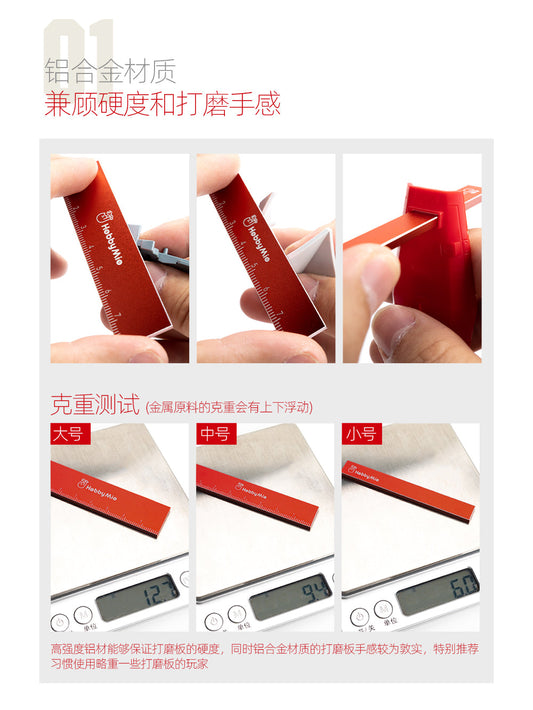 HobbyMio Metal Sand Paper Holder Set