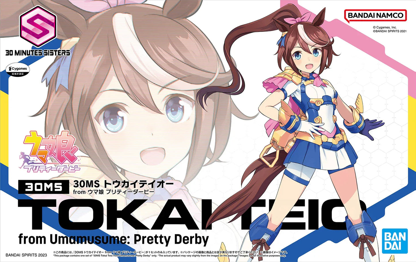 30MS Tokai Teio from Umamusume (Uma Musume: Pretty Derby)