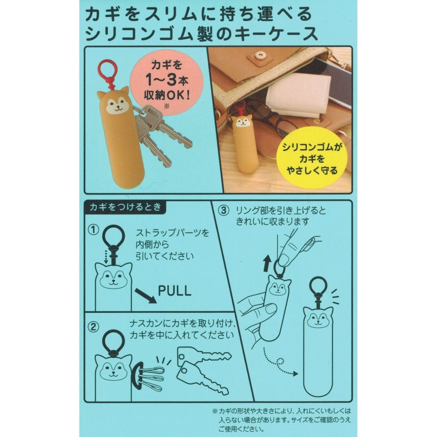 Lihit Lab PuniLabo Slim Key Case -Penguin A7785-10 LIHIT LAB. 7.99 OEShop