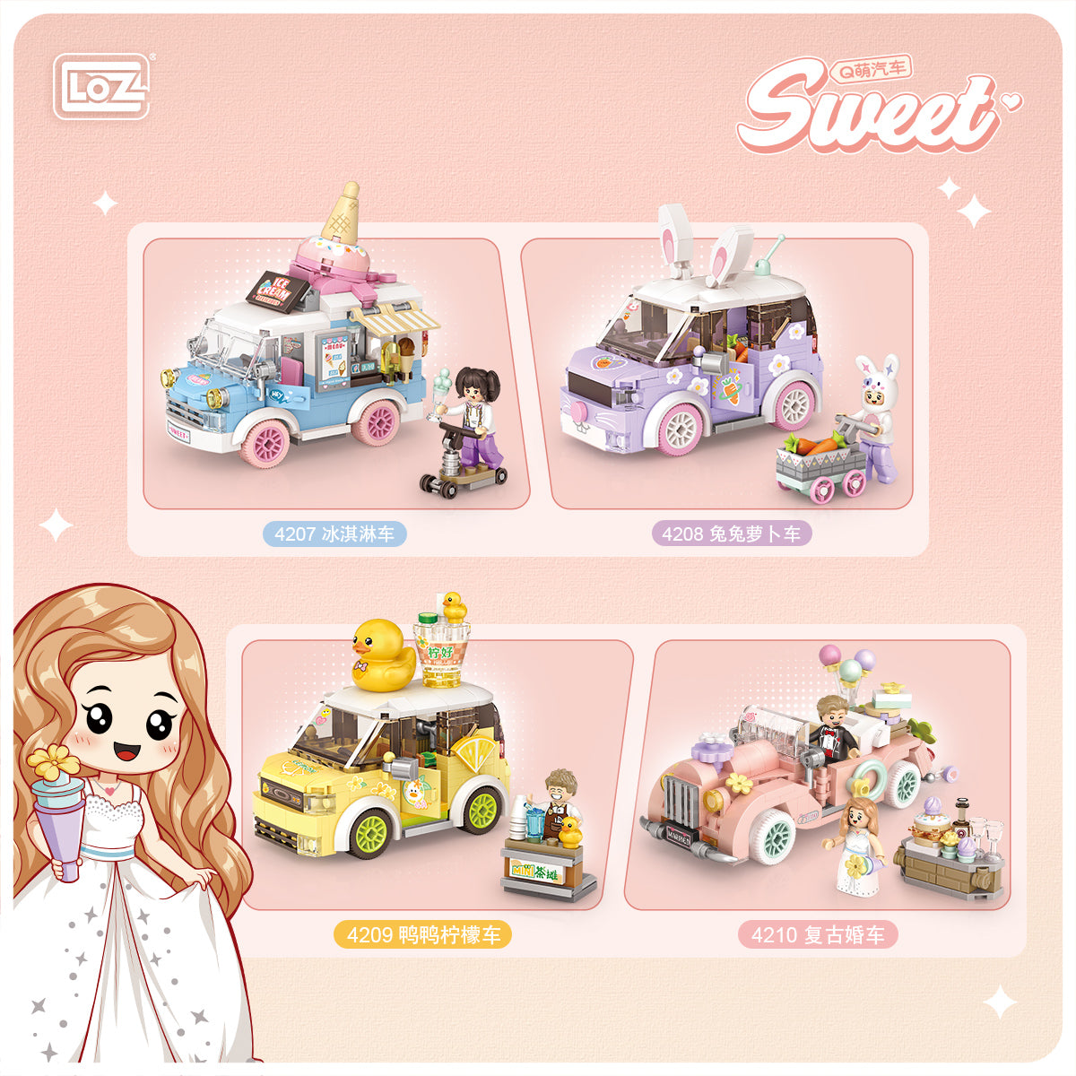LOZ Mini Block 4210 Vintage wedding car - 290 Pcs Model Bricks Building Blocks
