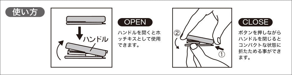 Lihit Lab Compact Stapler LIHIT LAB. 3.99 OEShop