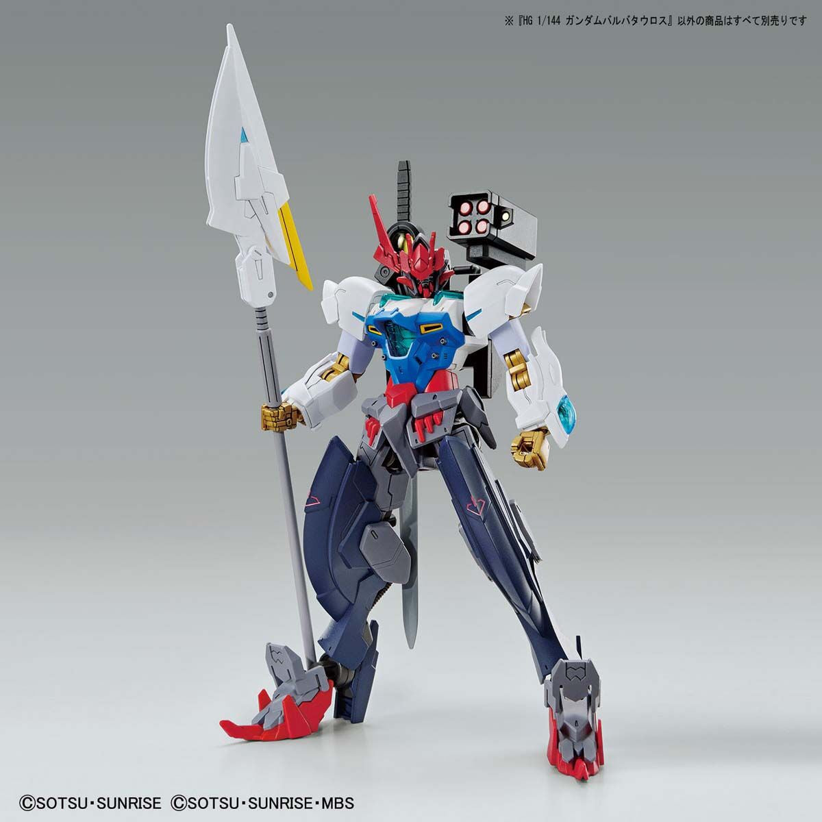 1/144 HGGBB 06 Gundam Barbataurus Gundam Breaker Battlogue