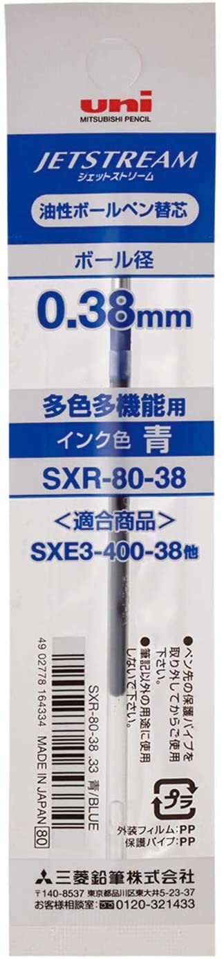 Uni Refill 0.38mm SXR-80-38 Black Red Blue Green Uni MITSUBISHI PENCIL 1.29 OEShop