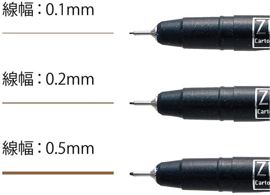 Kuretake Water Based Pen ZIG CARTOONIST MANGAKA Line Drawing Pen CNM/3VSP Kuretake 5.99 OEShop