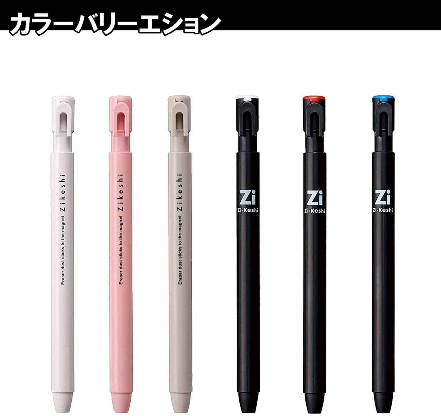 Kutsuwa HiLiNE Eraser Magnetic Poppy Black RE034WH Kutsuwa 6.99 OEShop