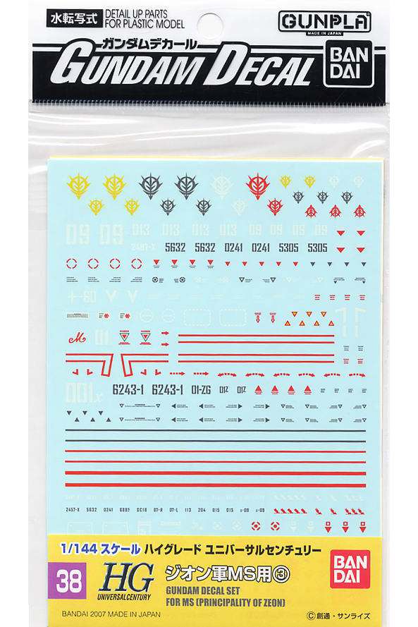 Bandai Gundam Decal GD-38 1/144 HGUC Multi Zeon Ms 3