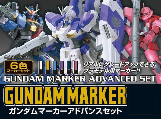 GSI Mr.Hobby GMS124 Gundam Marker Advanced Set (6 Pen) GSI Creos Mr. Hobby 16.98 OEShop