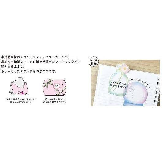 Mind Wave Sticky Notes Translucent Snow Dome 30 Pieces Mind Wave 3.99 OEShop