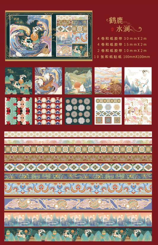 Miss Time Surprise Gift Box (Washi Tape and Sticker) Dunhuang Crane Deer Water Stream OEShop 8.99 OEShop