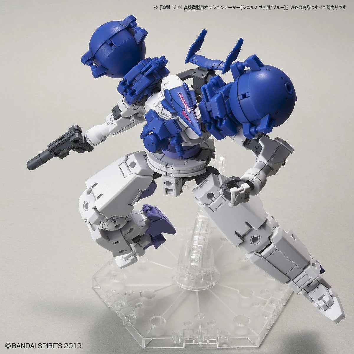 1/144 30MM Option Armor OP-27 High Mobility Type (Cielnova Type/Blue) Bandai Bandai 5.99 OEShop