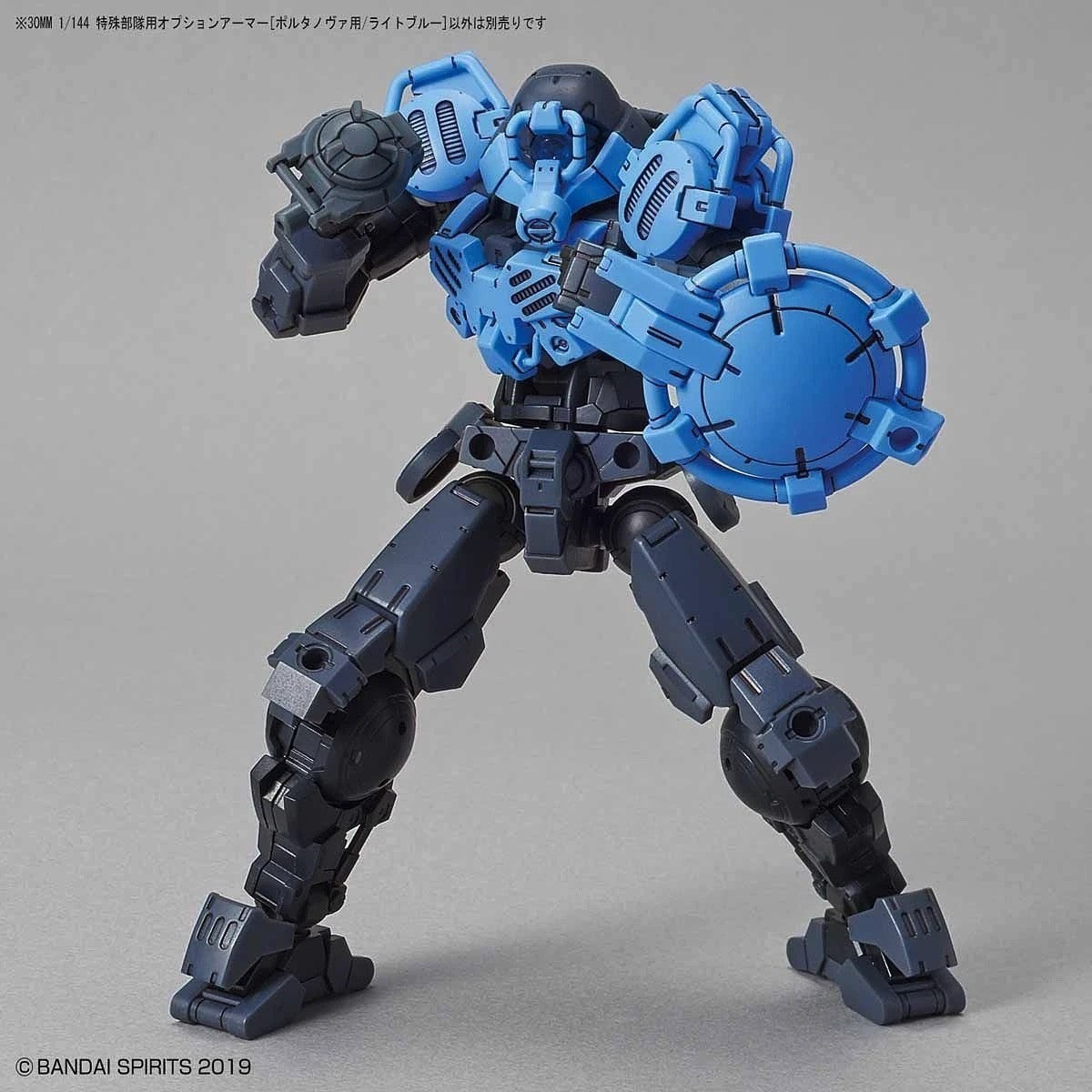 1/144 30MM Option Armor OP-08 for Special Squad (PORTANOVA, Light Blue) Bandai Bandai 4.19 OEShop