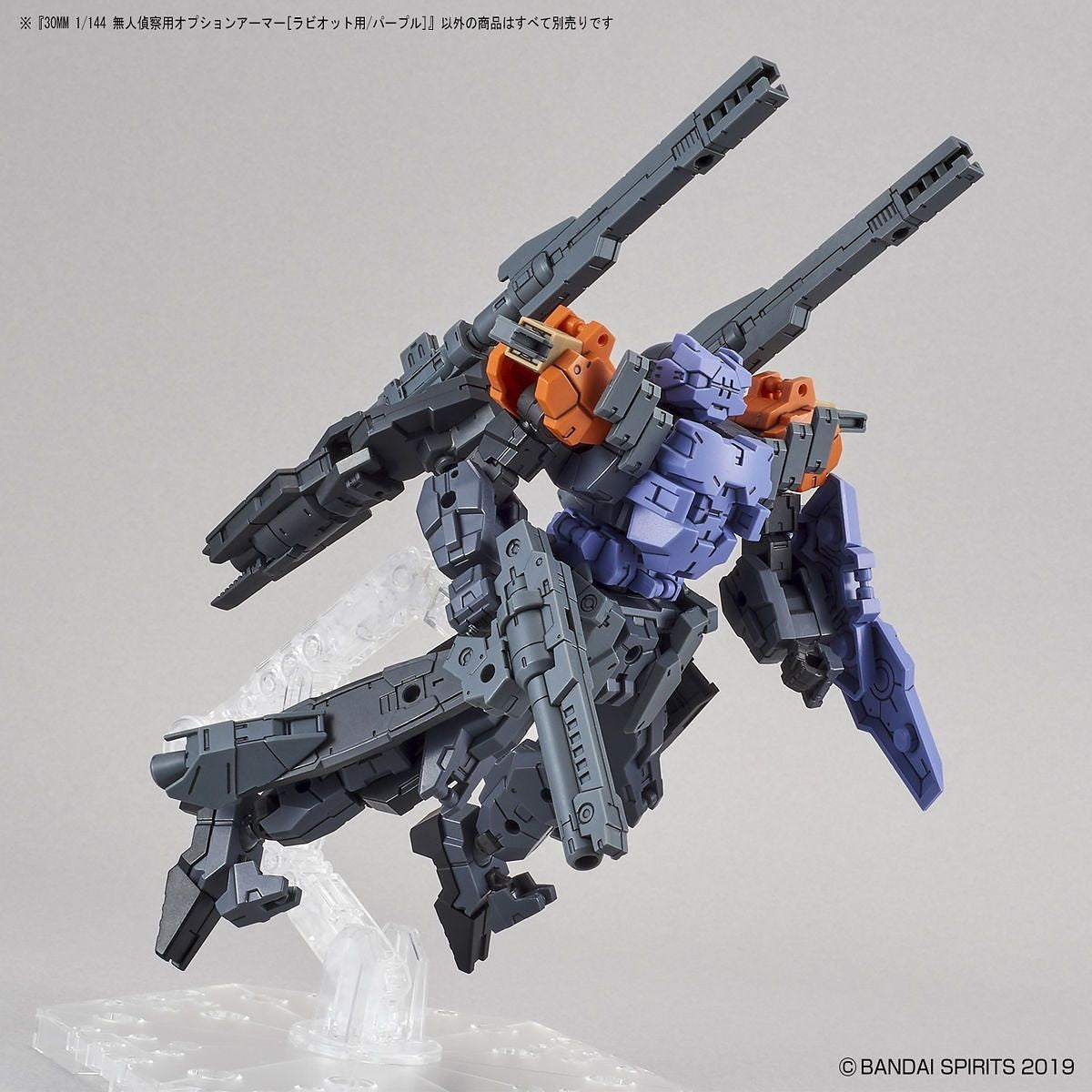 1/144 30MM Option Armor OP-24 for Spy Drone (for Rabiot, Purple) Bandai Bandai 4.99 OEShop
