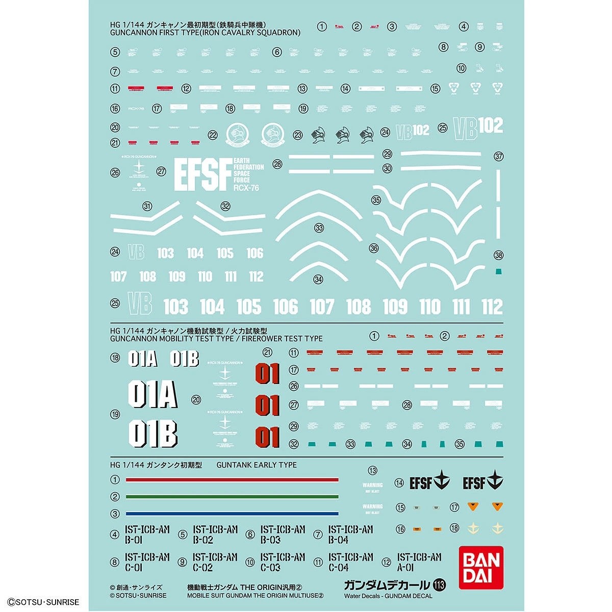 Gundam Decal No.113 Mobile Suit Gundam: The Origin General Purpose 2 Bandai Bandai 4.99 OEShop