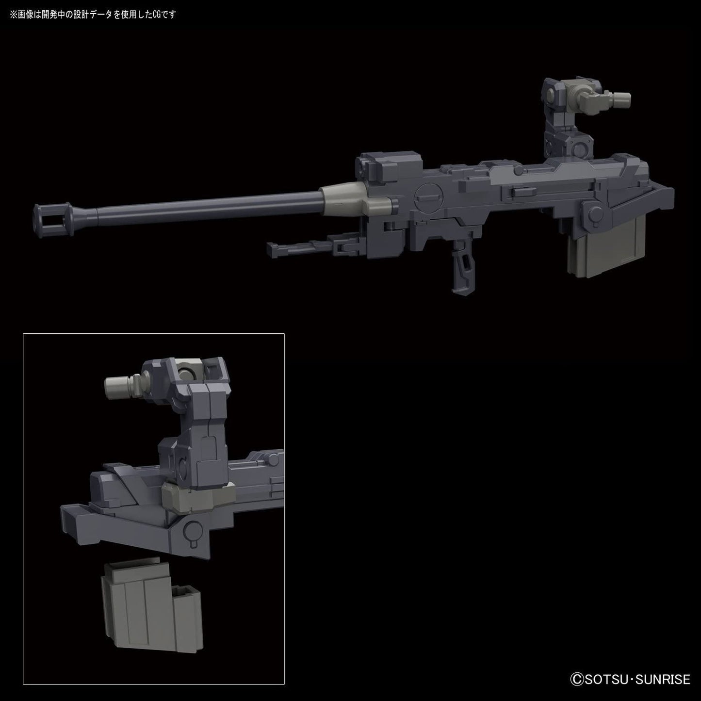 1/144 RG 28 Tallgeese EW Bandai 29.99 OEShop