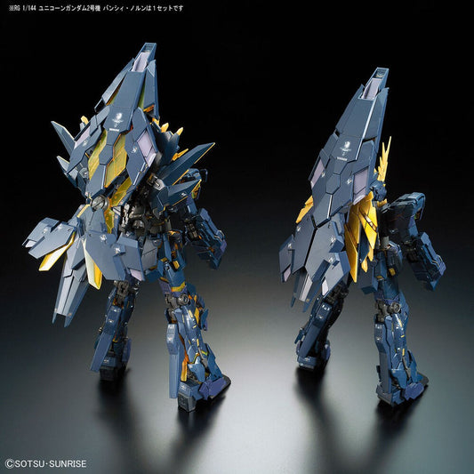 1/144 RG 27 Unicorn Gundam 02 Banshee Norn Bandai 45.99 OEShop