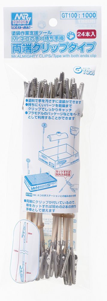 GSI Creos Mr Hobby GT-100 Mr Almighty Clip Stick