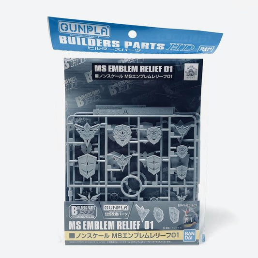Bandai Builders Parts BPHD-21: MS Emblem Relief 01