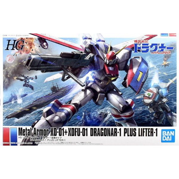 1/144 HG Metal Armor XD-01+Xdfu-01 Dragonar -1 plus Lifter-1