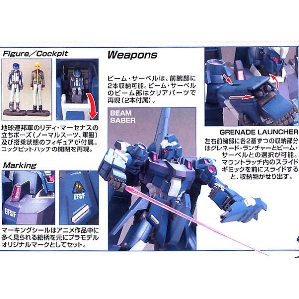 1/100 MG RGZ-95 ReZEL