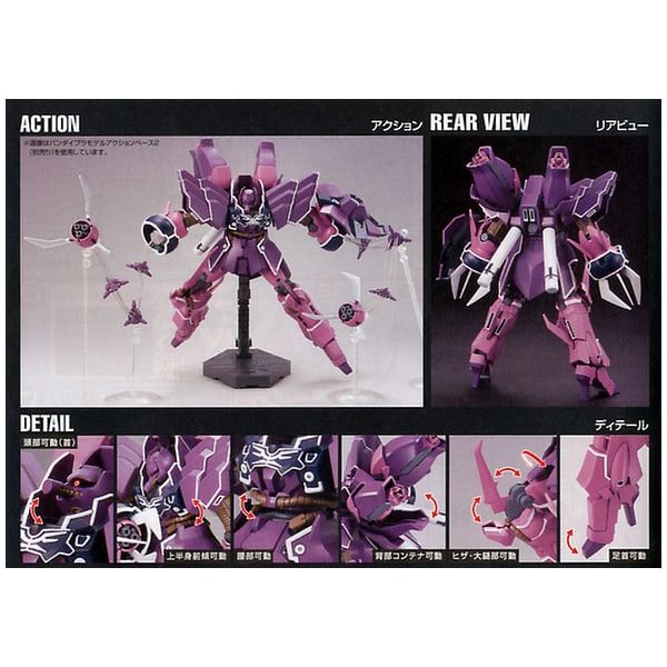 1/144 HGUC 149 YAMS-132 Rozen Zulu