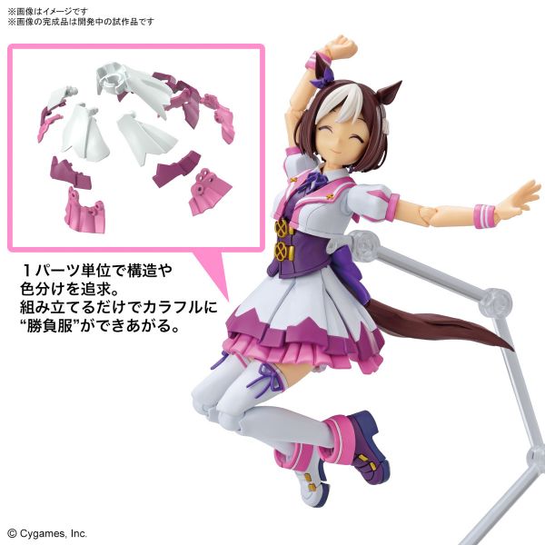 Bandai Figure Rise Standard Special Week (Uma Musume: Pretty Derby)