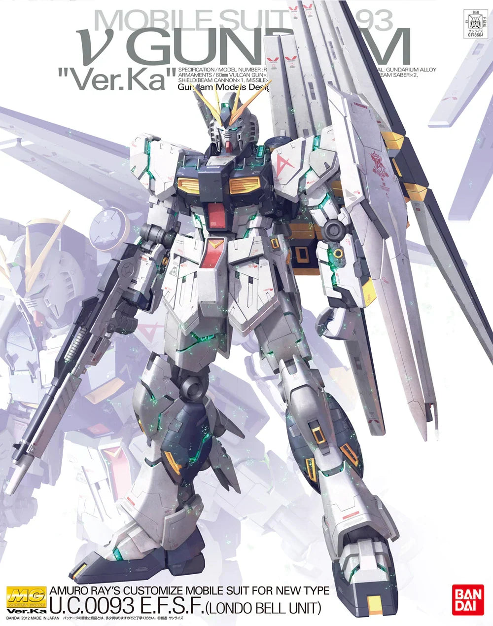 PART - 1/100 MG Nu Gundam Ver.Ka - Runner F