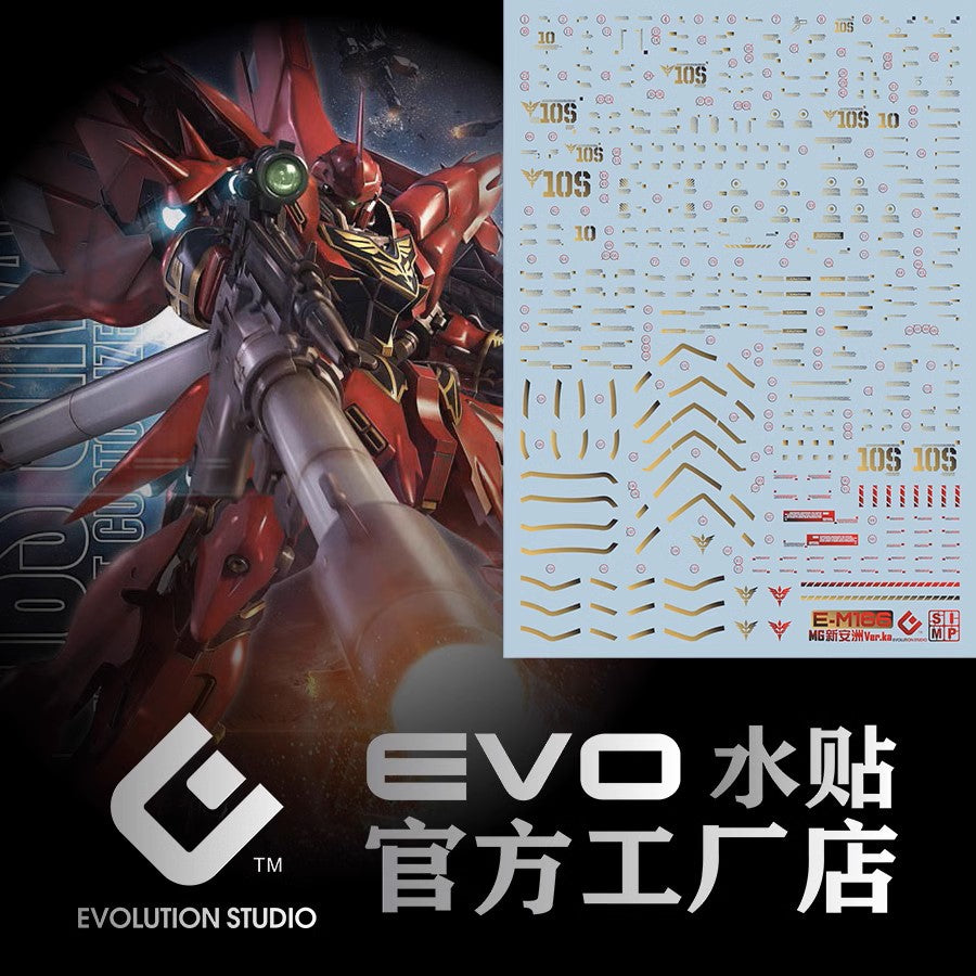 EVO - E-MG116 (UV) MG Sinanju Ver.KA Evolution Studio Decals
