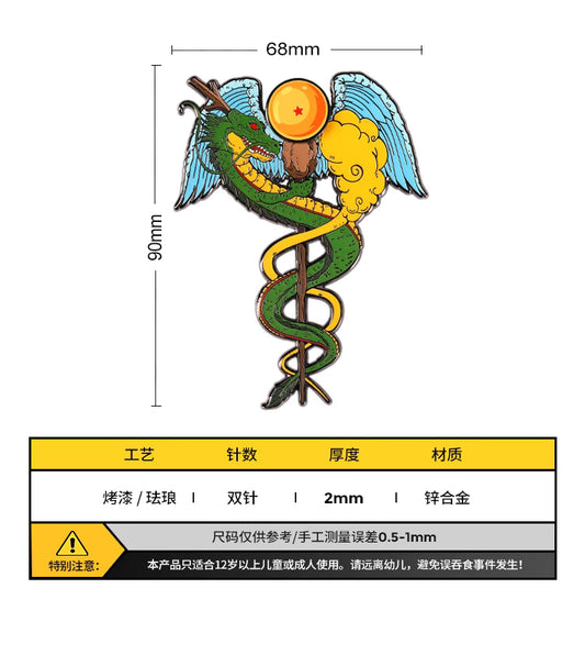 Chanceway Pin Custom Made Anime Badge CHA011