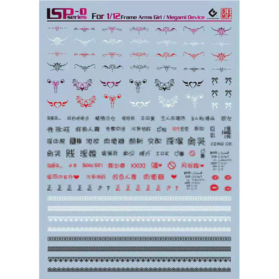 EVO - SP-LSP 1/12 Frame Arms girls/ Megami Device Evolution Studio Decals