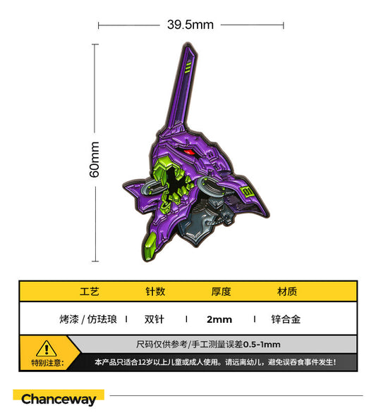 Enamel Pin Custom Made Anime Badge Eva01 S