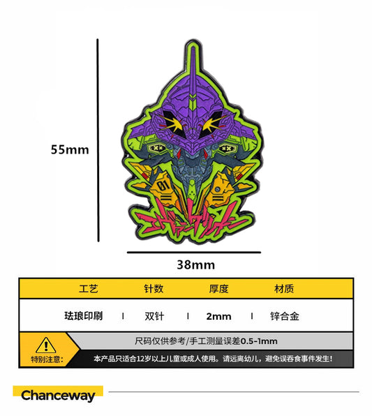 Chanceway Pin Custom Made Anime Badge CHA024