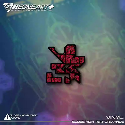 EONE Stickers Reflective Mecha Waterproof Car & Glass Sticker STI0083