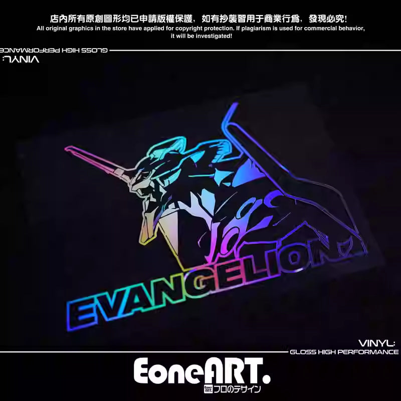 EONE Stickers Reflective Laser Mecha Waterproof Car & Glass Sticker STI0090